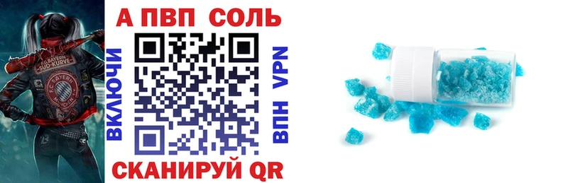 купить закладку  Грозный  Alfa_PVP кристаллы 