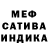 Гашиш гарик Francois Pothier