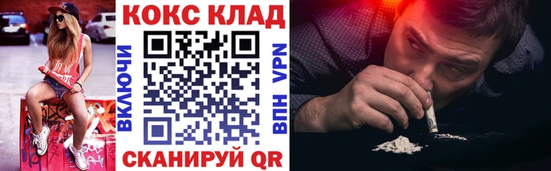 КОКАИН 98%  Грозный 