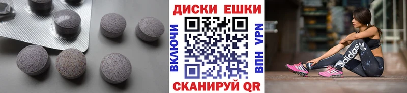 что такое наркотик  Грозный  ЭКСТАЗИ круглые 