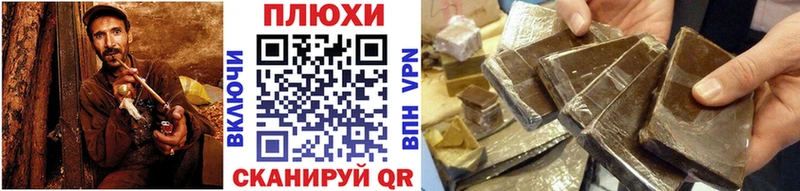 Гашиш Premium  Грозный 