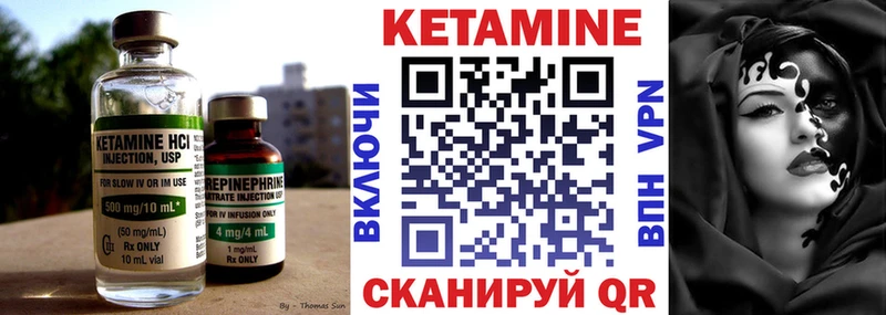 Кетамин ketamine mega онион Грозный