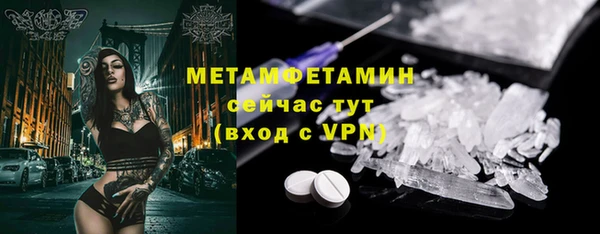 мескалин Богородицк