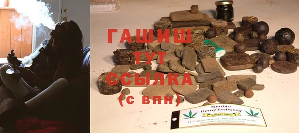 мескалин Богородицк