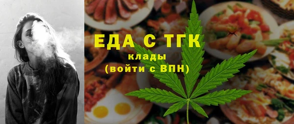 дживик Бугульма