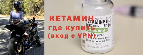 мескалин Богородицк