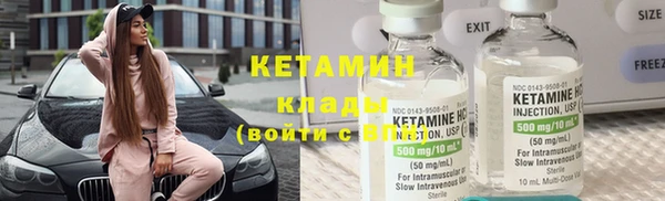 мескалин Богородицк