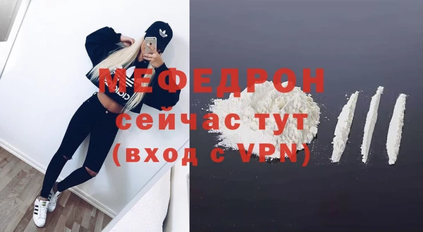 мескалин Богородицк