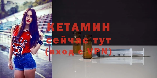 амфетамин Бронницы