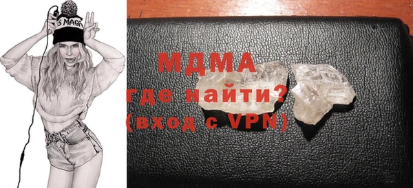 мескалин Богородицк