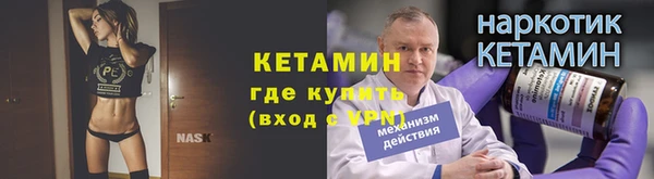 мескалин Богородицк