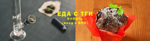 мескалин Богородицк