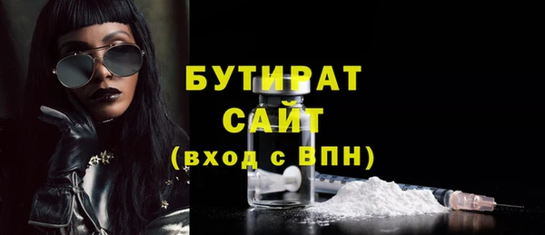 амф Богородск