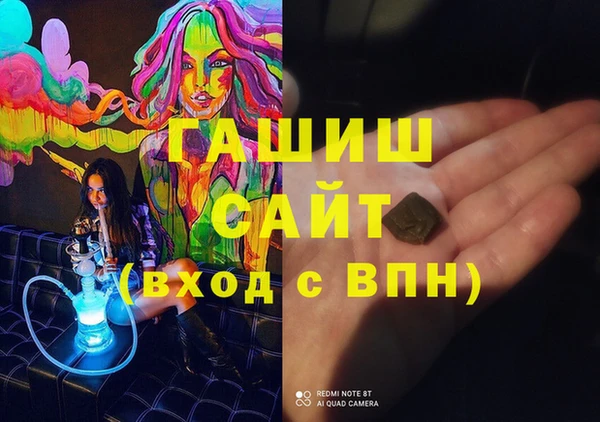 амф Богородск