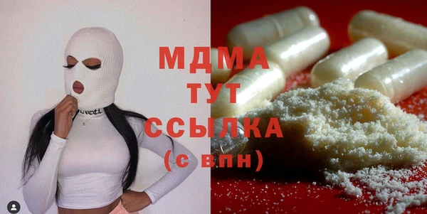 мескалин Богородицк