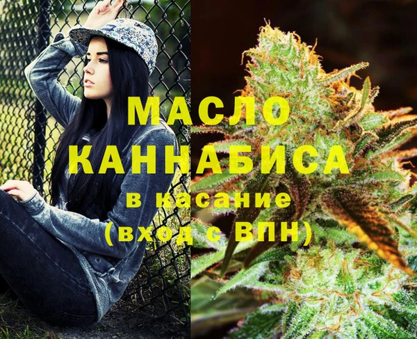 мескалин Богородицк