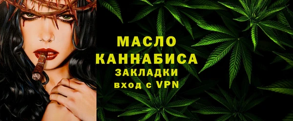 мескалин Богородицк