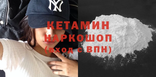 мескалин Богородицк