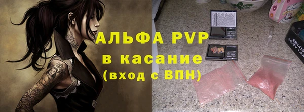 амф Богородск