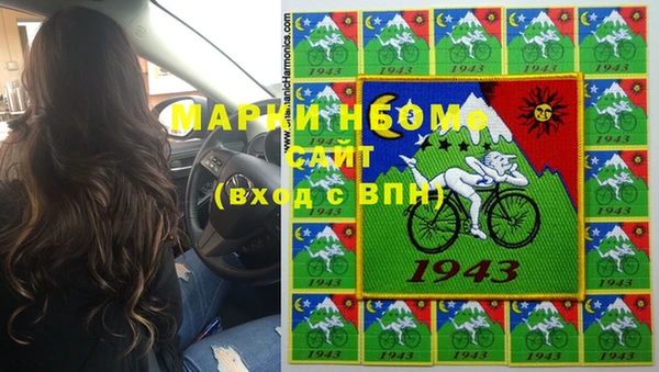 амф Богородск