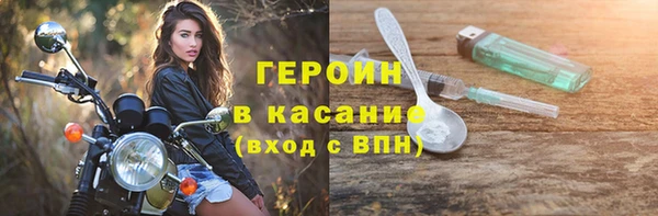 амф Богородск