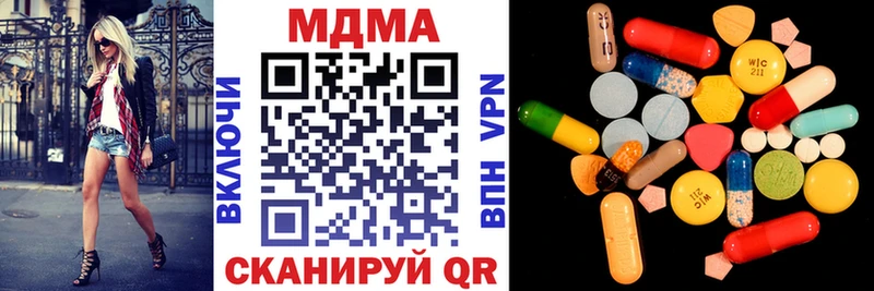 мега онион  Грозный  МДМА VHQ  где найти  
