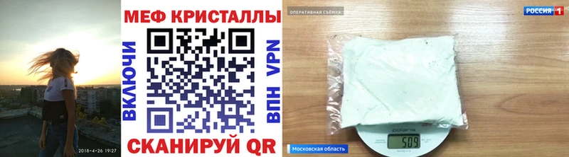 Мефедрон mephedrone  blacksprut маркетплейс  Грозный 