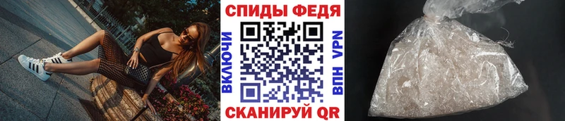Метамфетамин пудра  мега как зайти  Грозный 