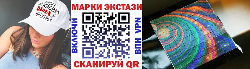 закладка  Грозный  Марки N-bome 1500мкг 
